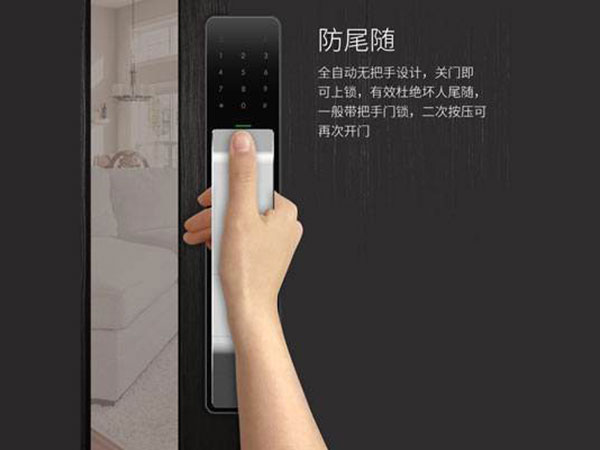 长兴24小时上门开锁公司